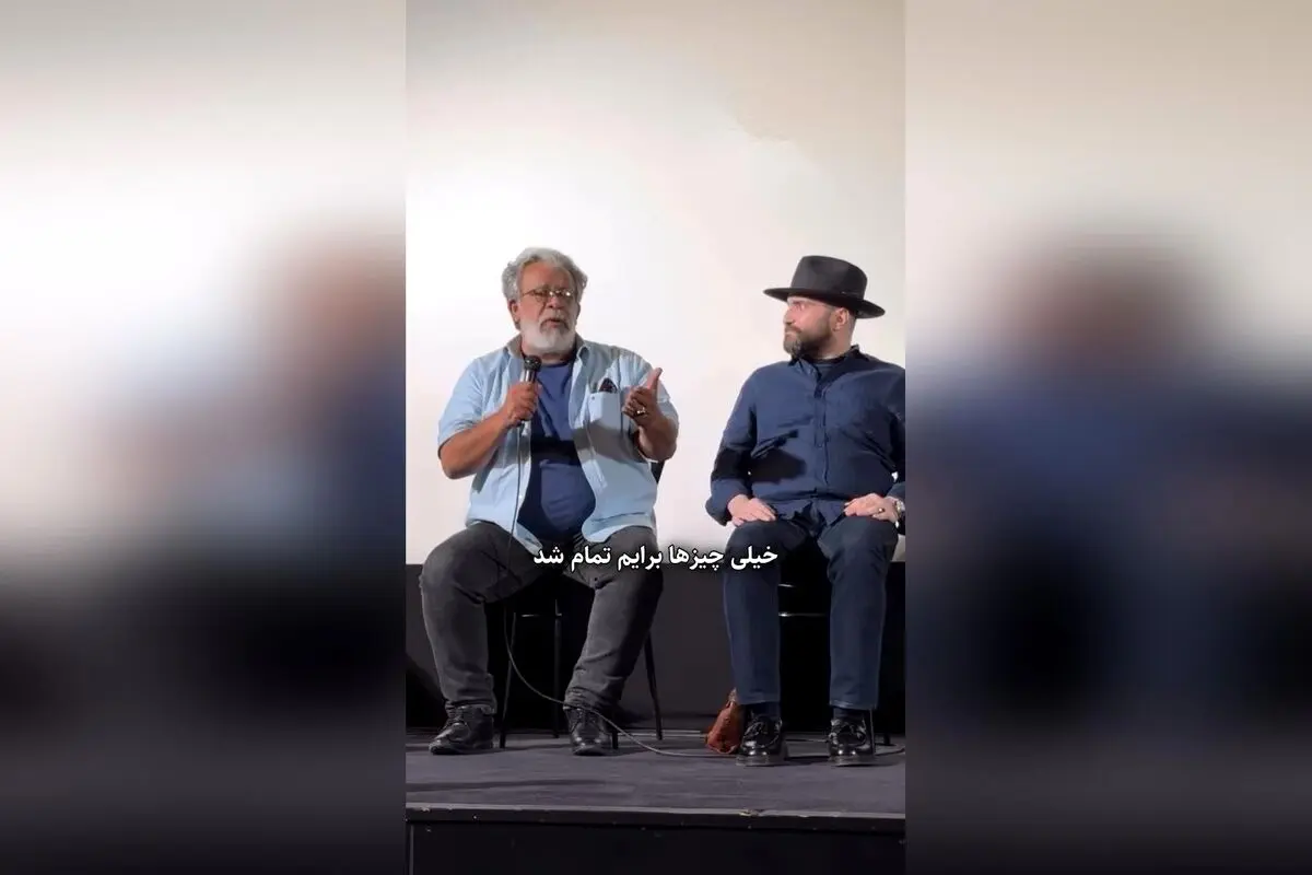 نشست تحلیل و بررسی فیلم «پیرپسر» اثر اکتای براهنی: یادگاری از هنر و تاثیر بیضایی بر سینما و خاطرات حسن پورشیرازی