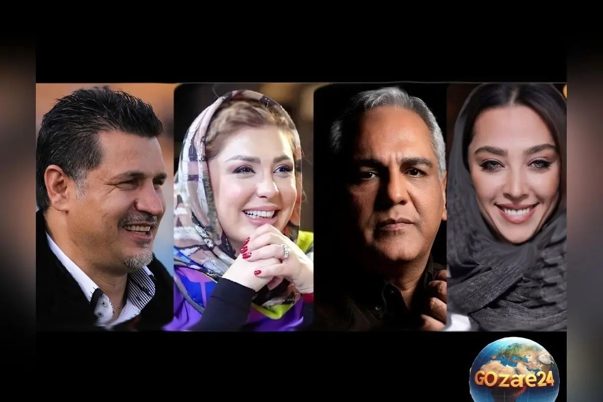 لحظههای نادر و دیدنی از چهرههای سرشناس ایرانی در فضای مجازی: از علی دایی و نیوشا ضیغمی تا مهران مدیری، آناهیتا درگاهی و شبنم قلیخانی