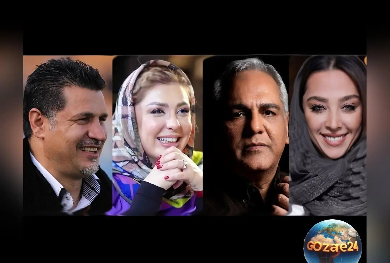 لحظه‌های نادر و دیدنی از چهره‌های سرشناس ایرانی در فضای مجازی: از علی دایی و نیوشا ضیغمی تا مهران مدیری، آناهیتا درگاهی و شبنم قلی‌خانی