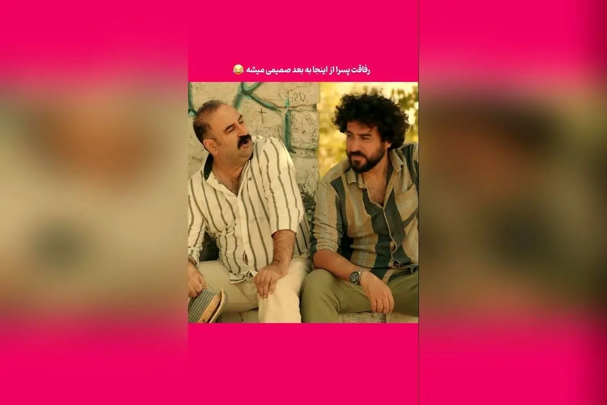 همه پسرا این جمله رو شنیدن! بهترین سکانسهای خندهدار و ماندگار ایرانی را با رفیقت به اشتراک بذار!