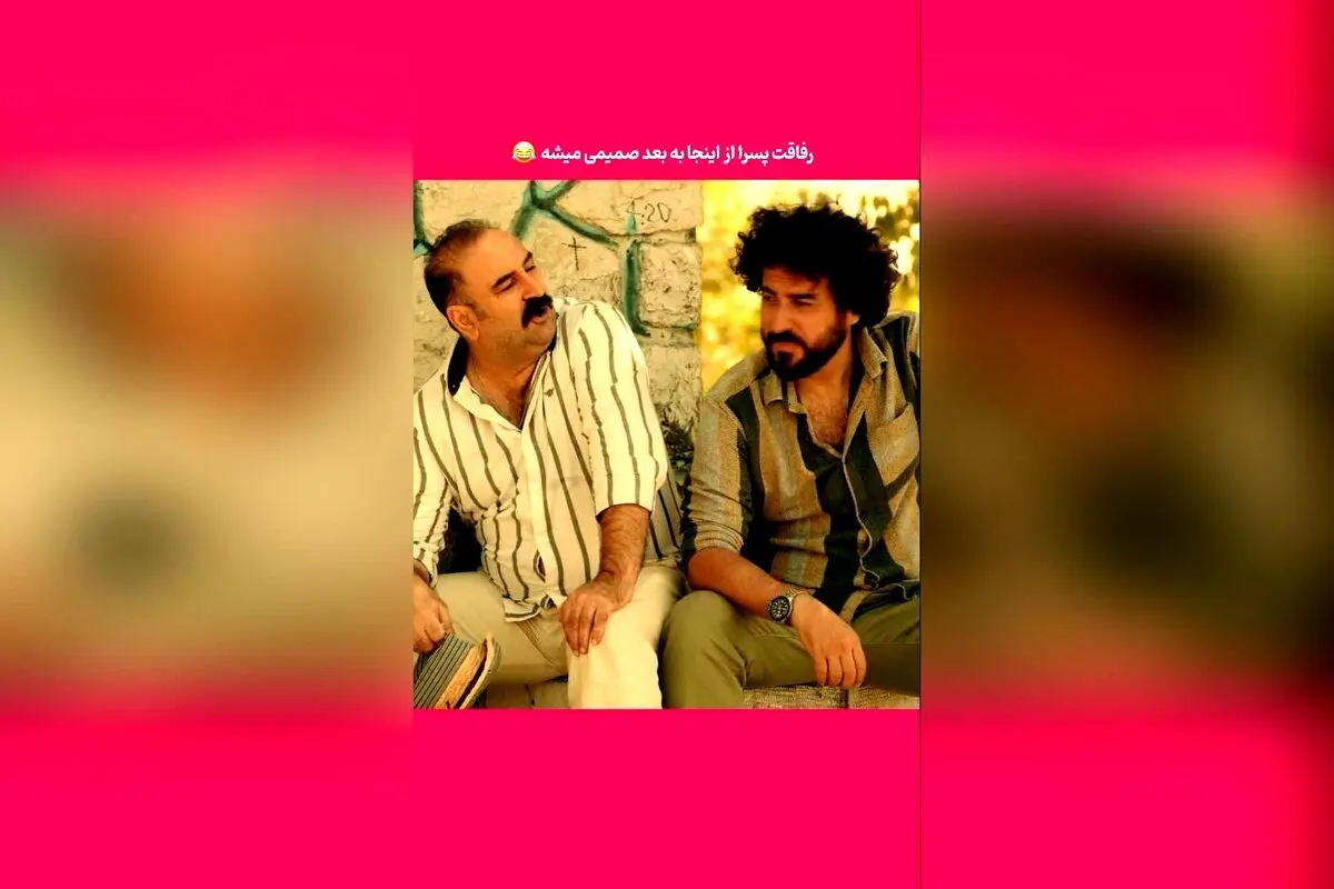 همه پسرا این جمله رو شنیدن! بهترین سکانس‌های خنده‌دار و ماندگار ایرانی را با رفیقت به اشتراک بذار!