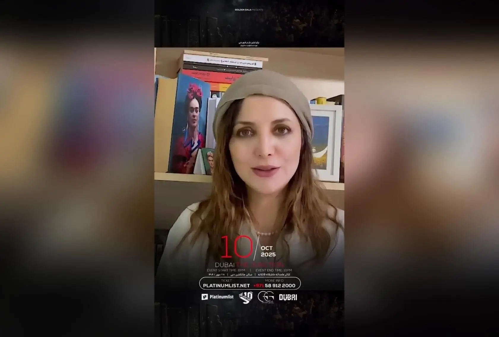 نمایش «عامدانه، عاشقانه، قاتلانه» با بازی رویا میرعلمی و همکاران در دبی، اولین بار در 10 اکتبر! رزرو بلیت در platinumlist.net