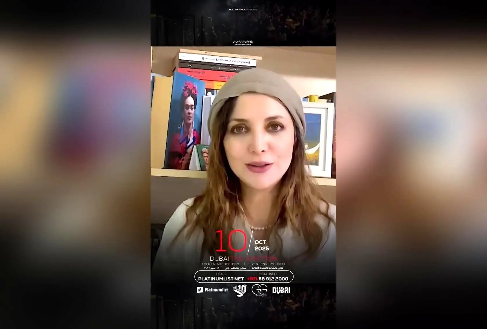 نمایش «عامدانه، عاشقانه، قاتلانه» با بازی رویا میرعلمی و همکاران در دبی، اولین بار در 10 اکتبر! رزرو بلیت در platinumlist.net