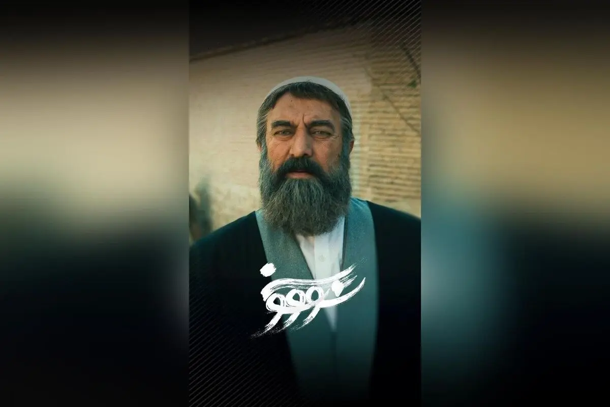 سریال سووشون با بازی بهنوش طباطبایی و کارگردانی نرگس آبیار، روایتگر زندگی حاج آقا معتمد در شهر، جمعه‌ها ساعت ۸ صبح در نماوا با تخفیف ۴۰٪