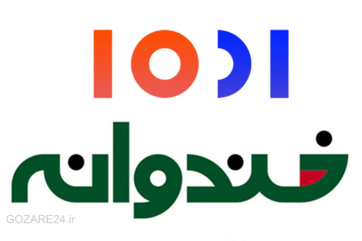 شباهتهای جالب بین خندوانه و ۱۰۰۱؛ کدام برنامه موفقتر بود؟