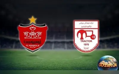 پیش‌بینی نتیجه دیدار تراکتور و پرسپولیس در یادگار امام؛ نبرد لبه تیغ در جام حذفی