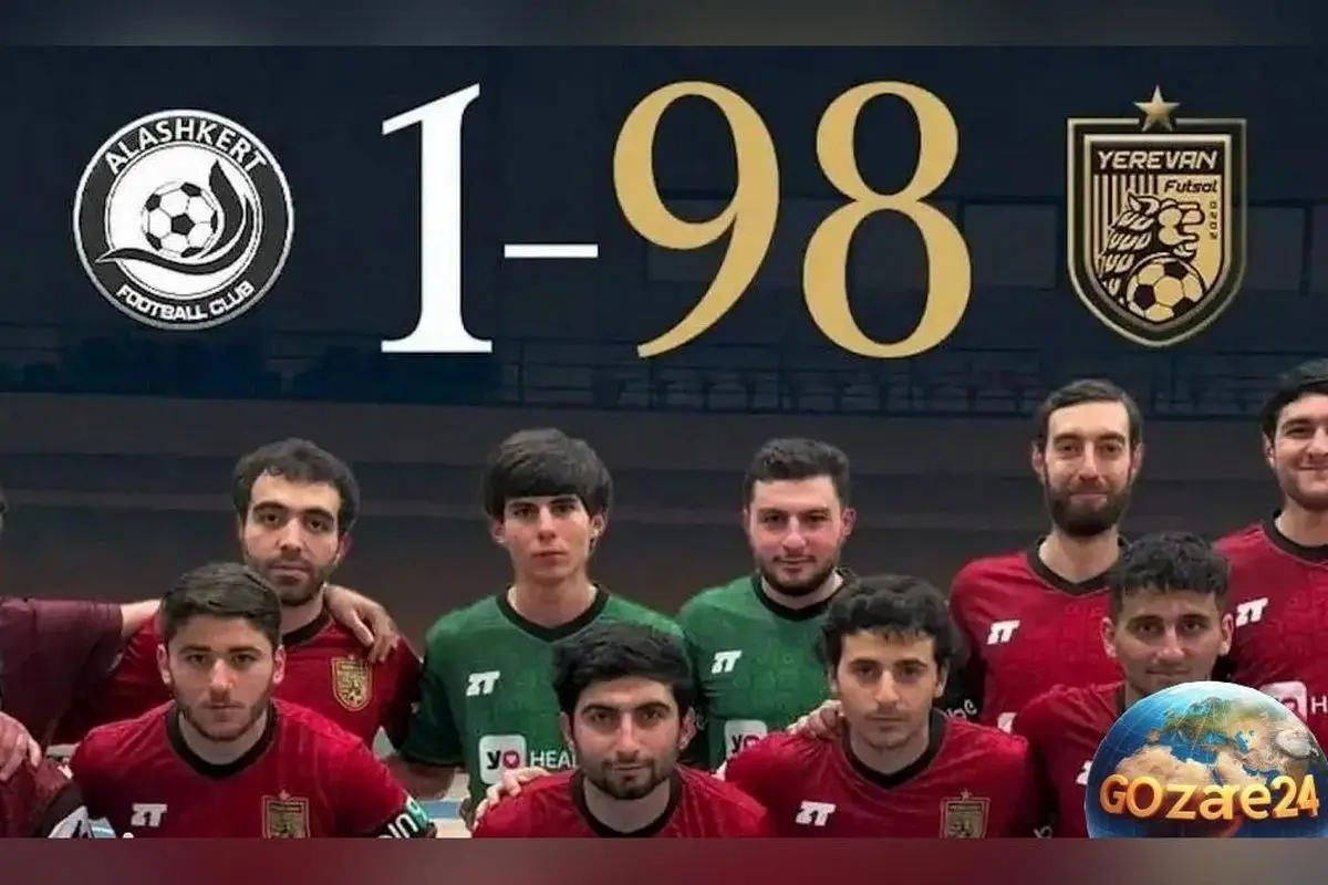 عجیب اما واقعی: ثبت رکورد تاریخی 98 گل در یک دیدار فوتسال ارمنستان و نابرابری شدید لیگ در کنار تقدیم پیروزی به درگذشتگان