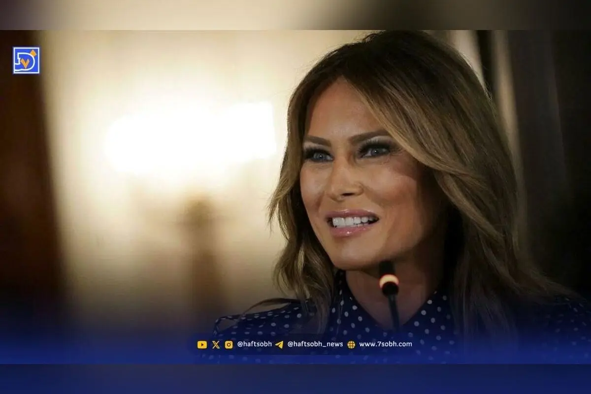 ملانیا ترامپ با استایل جسورانه در کاخ سفید: پیشگام مد و لباس متفاوت بانوی اول آمریکا