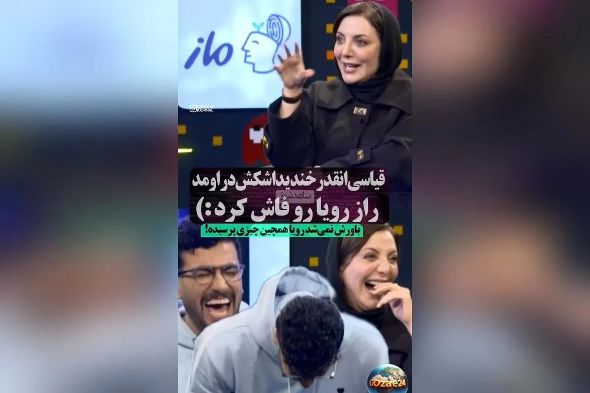 رویا میرعلمی با شوخی بامزه و خنده‌دار درباره کاهش وزن و ملکه زیبایی؛ ویدیوی جالب مصاحبه در برنامه پامپ امیرحسین قیاسی