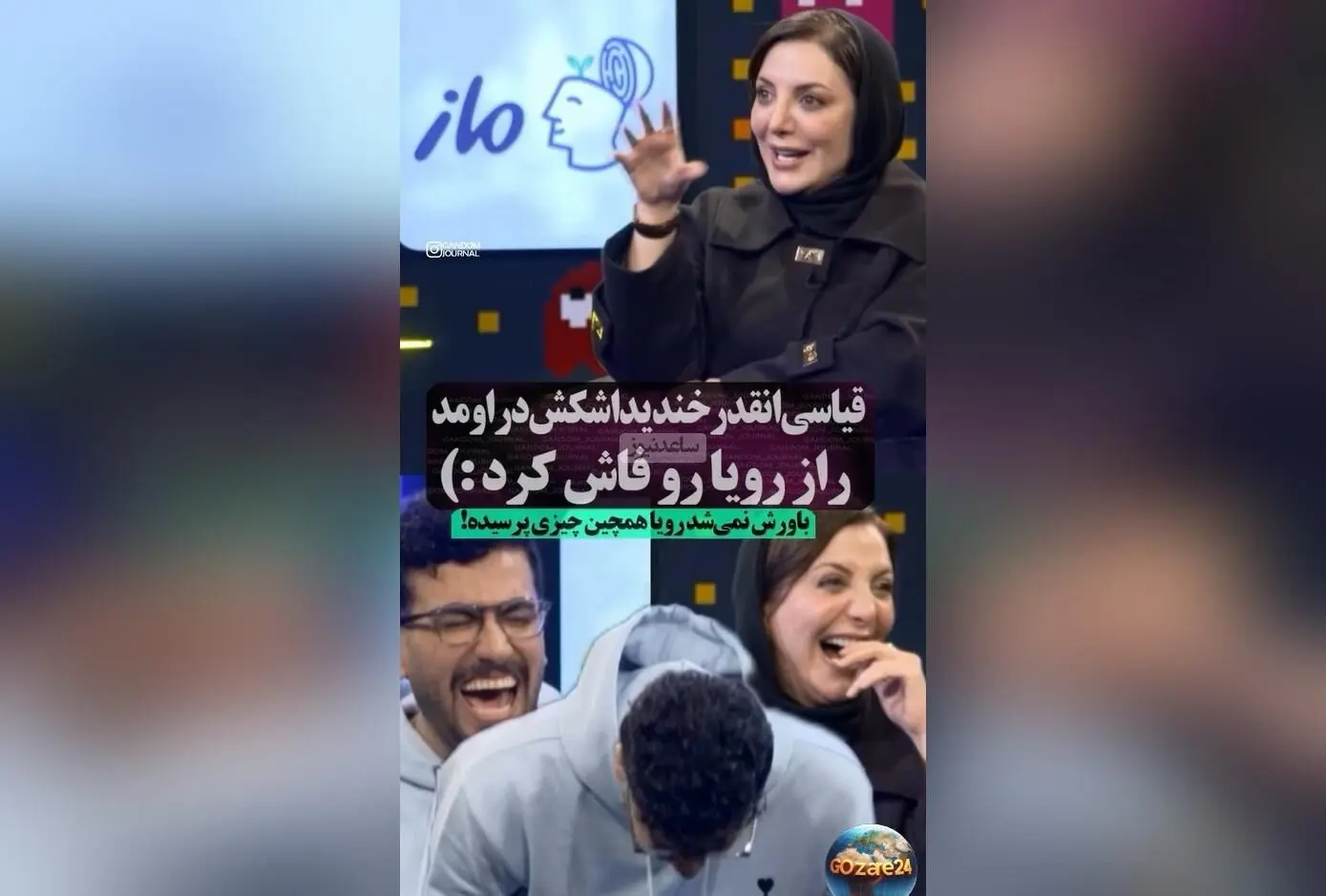 رویا میرعلمی با شوخی بامزه و خنده‌دار درباره کاهش وزن و ملکه زیبایی؛ ویدیوی جالب مصاحبه در برنامه پامپ امیرحسین قیاسی