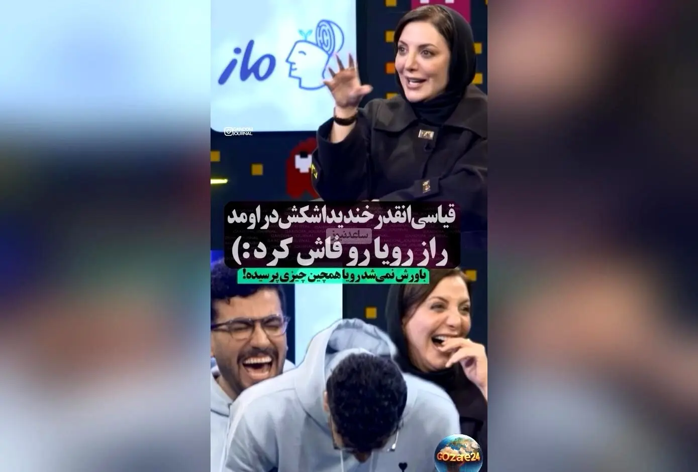 رویا میرعلمی با شوخی بامزه و خنده‌دار درباره کاهش وزن و ملکه زیبایی؛ ویدیوی جالب مصاحبه در برنامه پامپ امیرحسین قیاسی