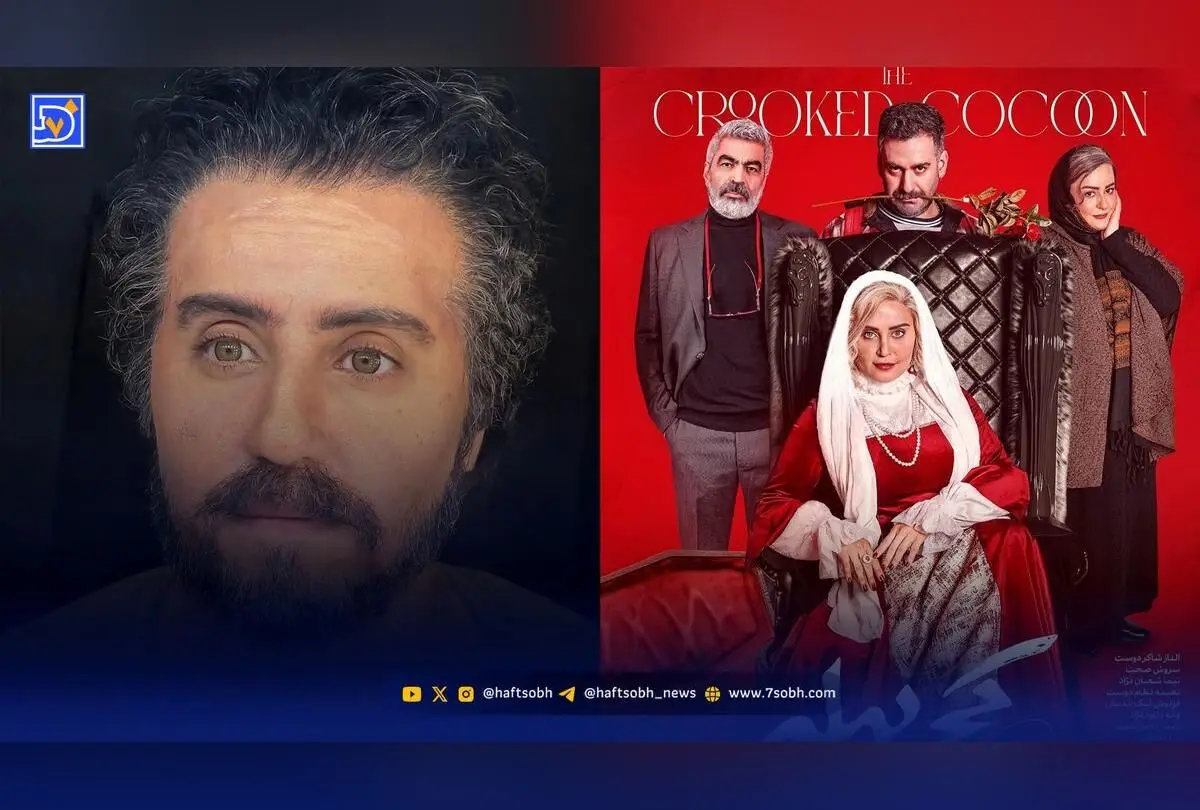 فیلم کمدی اجتماعی «کج پیله» با بازی الناز شاکردوست؛ تغییر هویت و چالش‌های روابط انسانی در یک داستان متفاوت