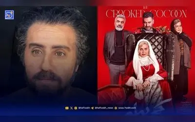 فیلم کمدی اجتماعی «کج پیله» با بازی الناز شاکردوست؛ تغییر هویت و چالش‌های روابط انسانی در یک داستان متفاوت