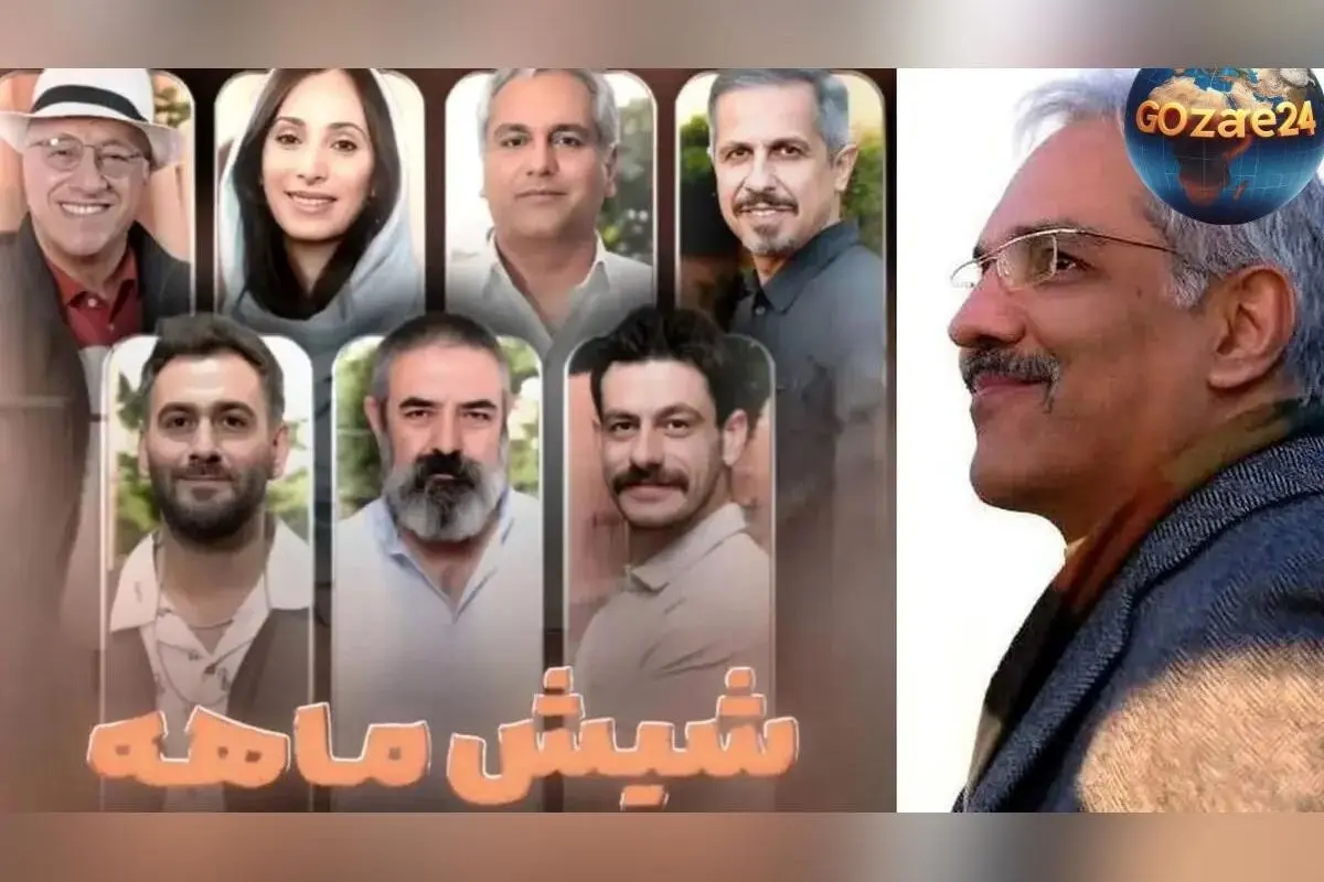 احتمال ساخت فصل دوم سریال «شیش ماهه» در سال آینده بدون سانسور و با داستانی اجتماعی