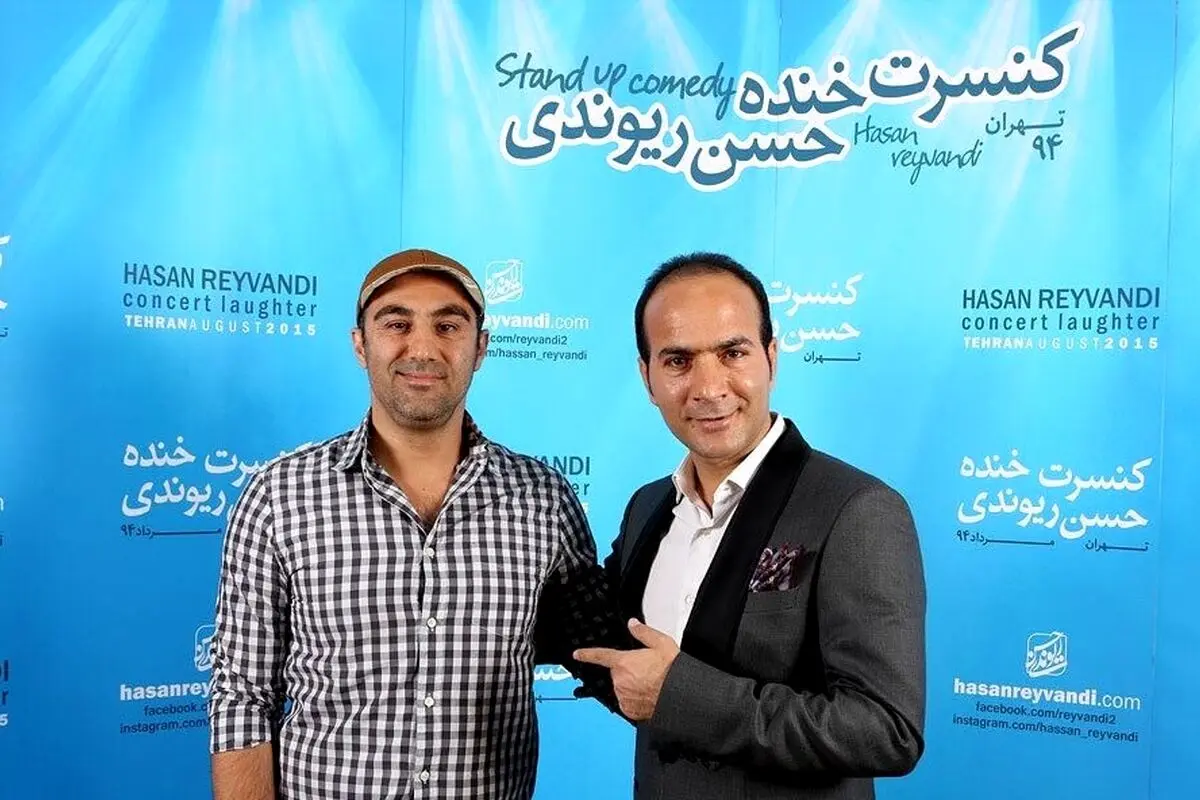کنسرت خنده حسن ریوندی؛ شوخی‌ها با پوریا پورسرخ و خنده‌های از ته دل تنابنده و بهداد!