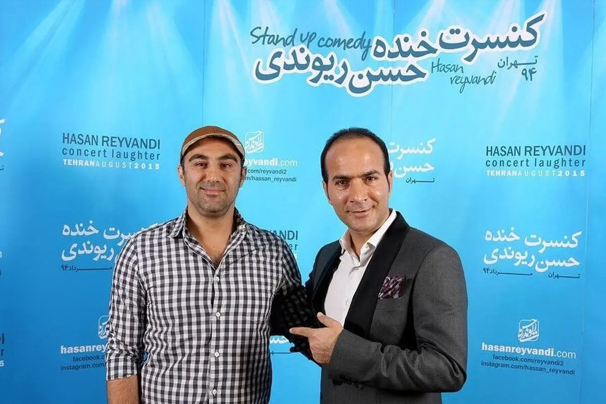 کنسرت خنده حسن ریوندی؛ شوخی‌ها با پوریا پورسرخ و خنده‌های از ته دل تنابنده و بهداد!