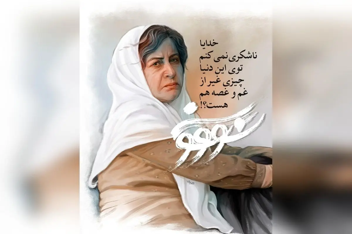 سریال «سووشون» با بازیگری درخشان و اقتباسی از رمان ماندگار سیمین دانشور، هماکنون در نماوا؛ تماشای قسمت هفتم جمعهها ساعت ۸ صبح
