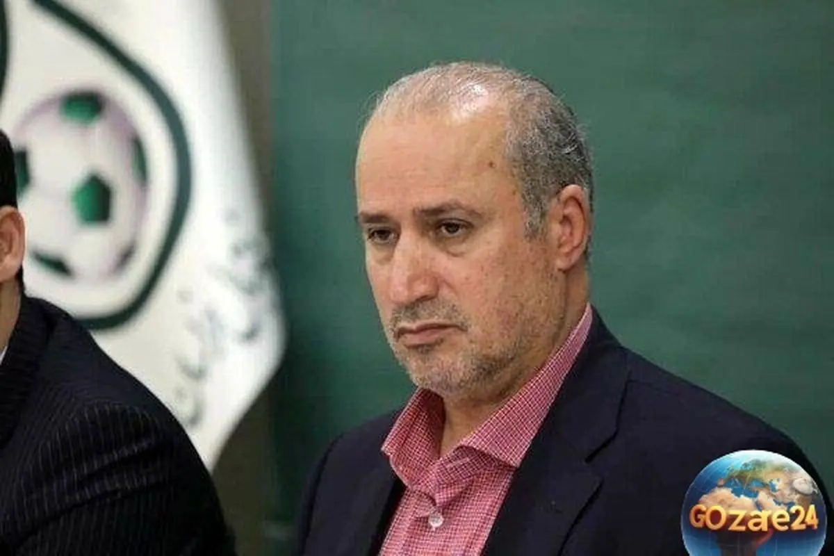 غم بزرگ در خانه مهدی تاج، رئیس فدراسیون فوتبال