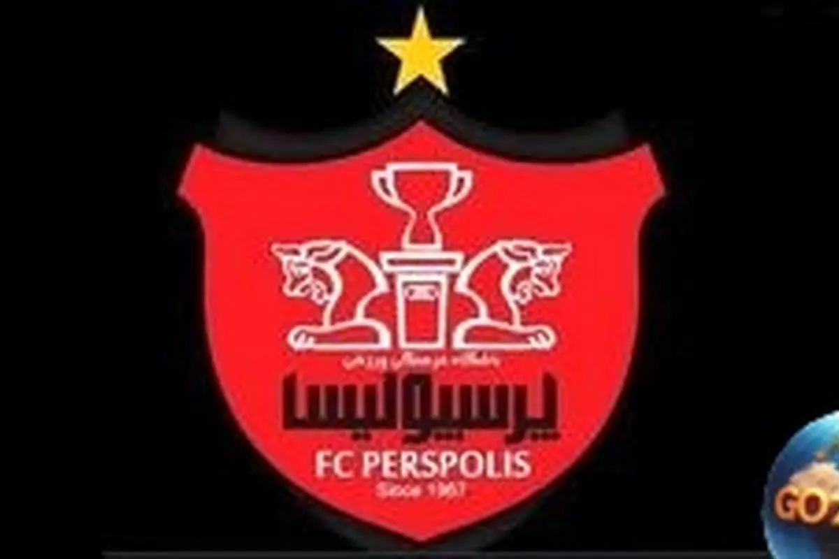 بیانیه باشگاه پرسپولیس در واکنش به حمله آمریکا به ایران: محکومیت قاطع و حمایت از نیروهای مسلح