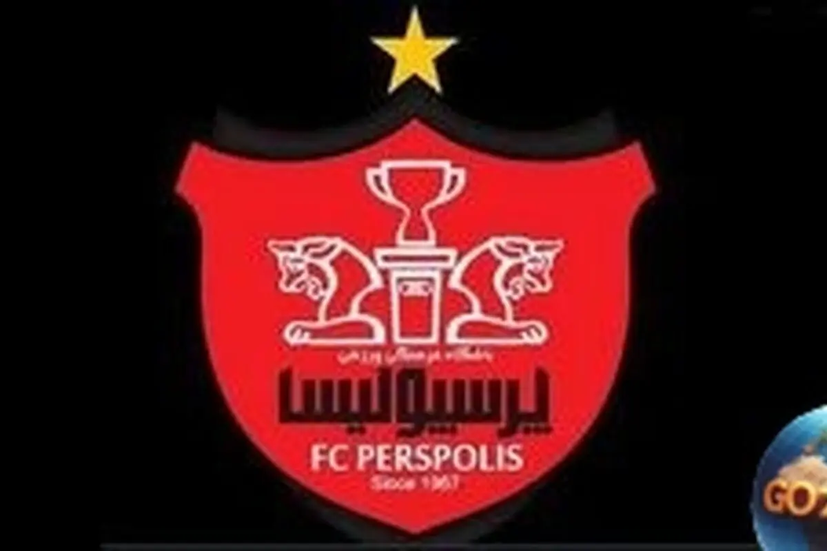 بیانیه باشگاه پرسپولیس در واکنش به حمله آمریکا به ایران: محکومیت قاطع و حمایت از نیروهای مسلح