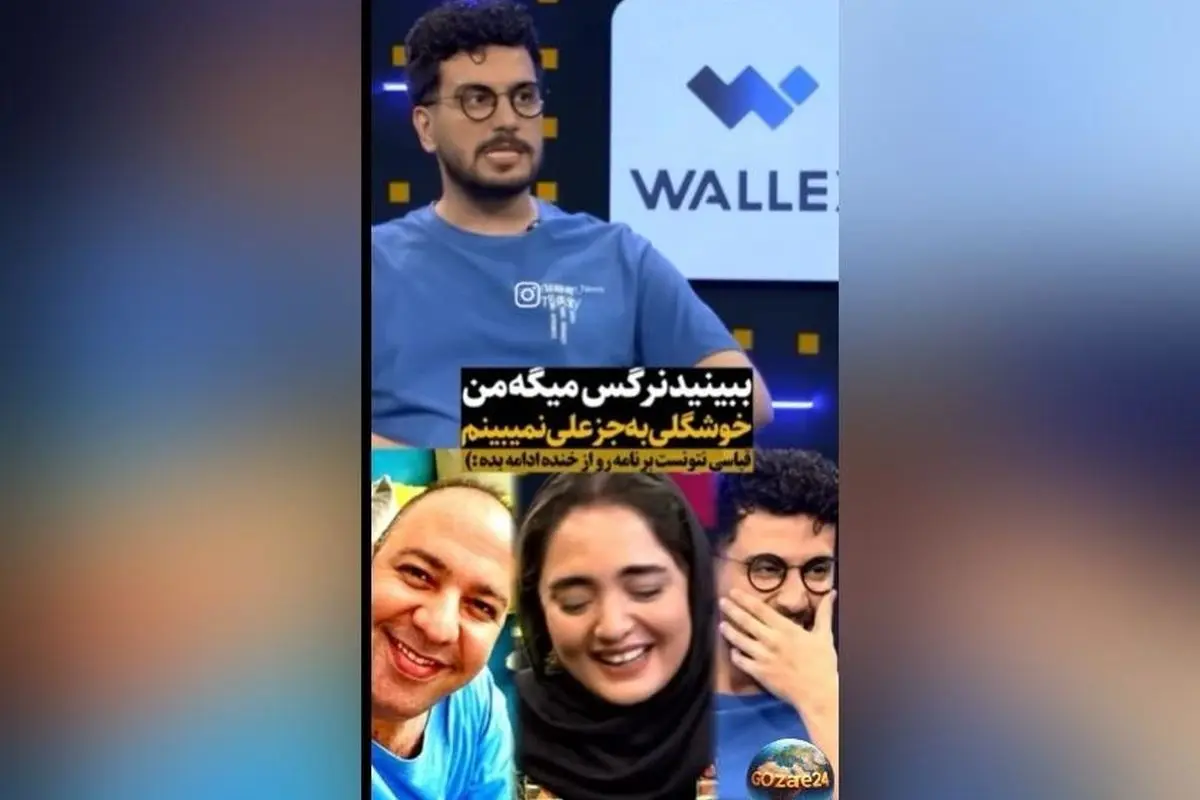 نرگس محمدی از عشق ابدی به همسرش علی اوجی و مقایسه جذاب چهره‌اش با شهاب حسینی در برنامه امیرحسین قیاسی