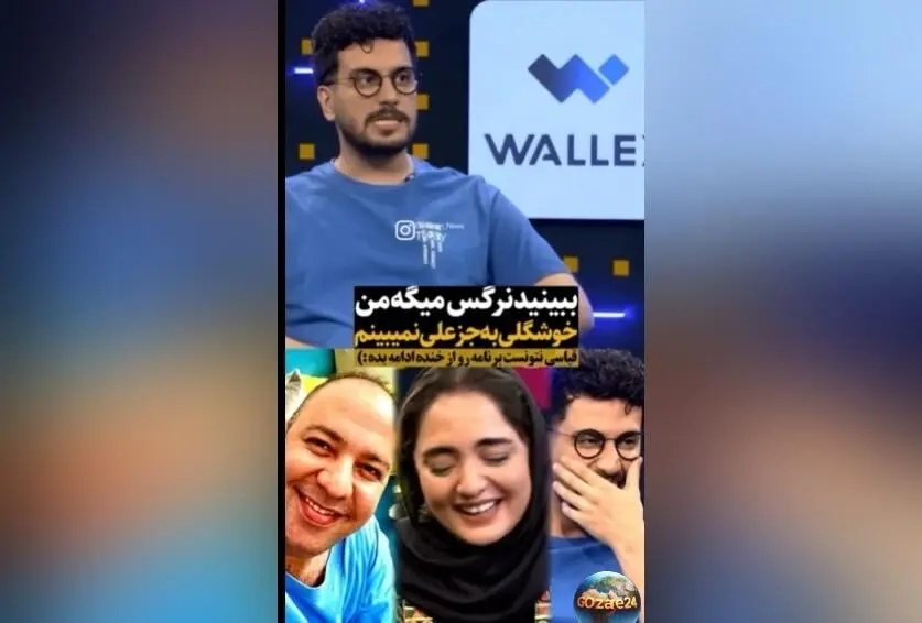 نرگس محمدی از عشق ابدی به همسرش علی اوجی و مقایسه جذاب چهره‌اش با شهاب حسینی در برنامه امیرحسین قیاسی