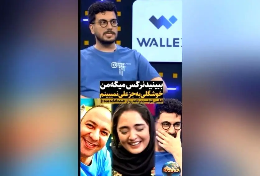 نرگس محمدی از عشق ابدی به همسرش علی اوجی و مقایسه جذاب چهره‌اش با شهاب حسینی در برنامه امیرحسین قیاسی