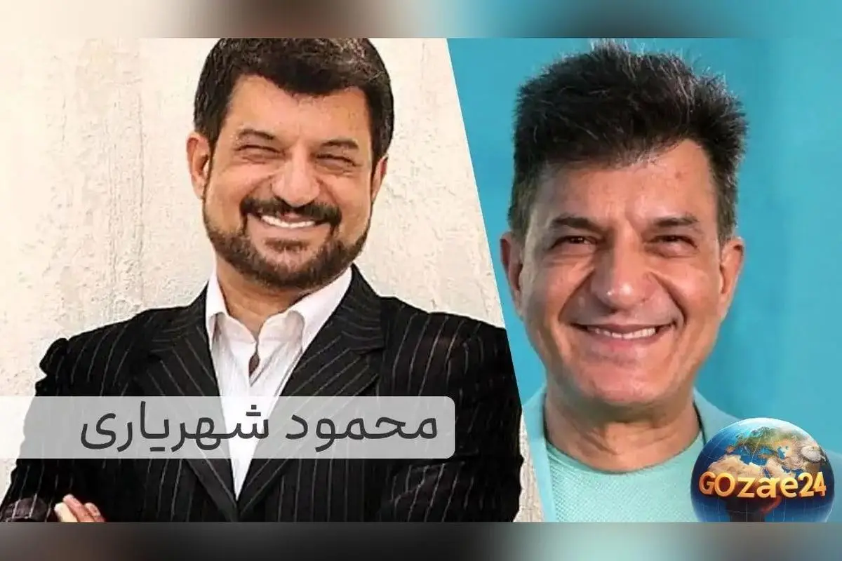 بیوگرافی کامل محمود شهریاری مجری محبوب و همسرش + زندگی شخصی، آثار هنری و تصاویر خصوصی