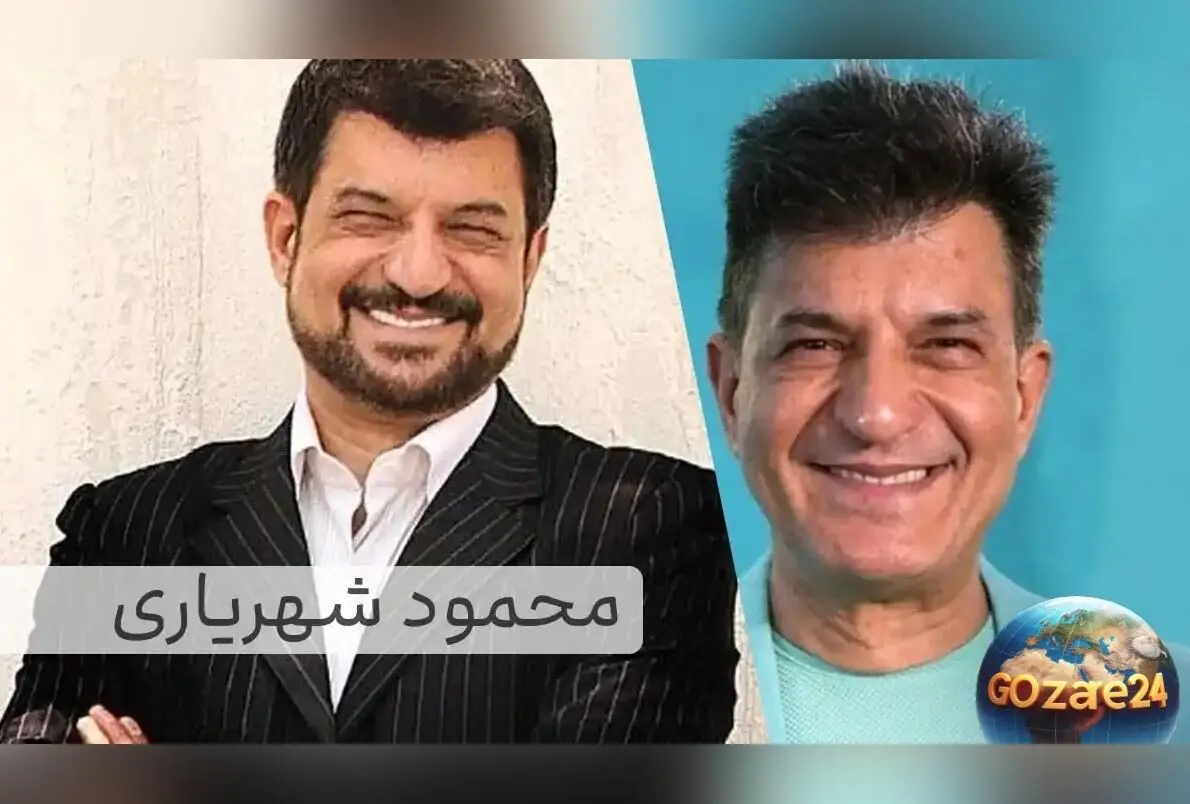 بیوگرافی کامل محمود شهریاری مجری محبوب و همسرش + زندگی شخصی، آثار هنری و تصاویر خصوصی