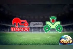 پیش‌بینی نتیجه دیدار تراکتور و ذوب‌آهن امروز ۱۸ آذر ۱۴۰۴ + نظرسنجی هواداران