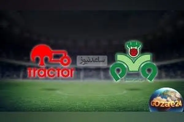 پیش‌بینی نتیجه دیدار تراکتور و ذوب‌آهن امروز ۱۸ آذر ۱۴۰۴ + نظرسنجی هواداران