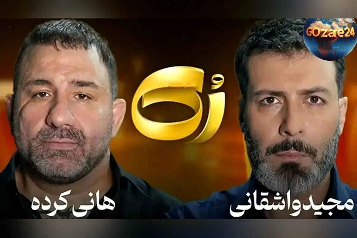 بررسی انتقادی برنامه «رک» و خطر سفیدسازی اراذل و اوباش در رسانه‌های ایرانی