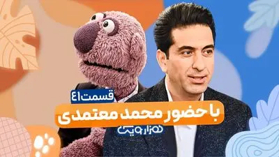 اجرای احساسی اذان بیات ترک توسط محمد معتمدی و جناب‌خان به یاد استاد مؤذن‌زاده؛ بازآفرینی یک میراث صوتی ماندگار