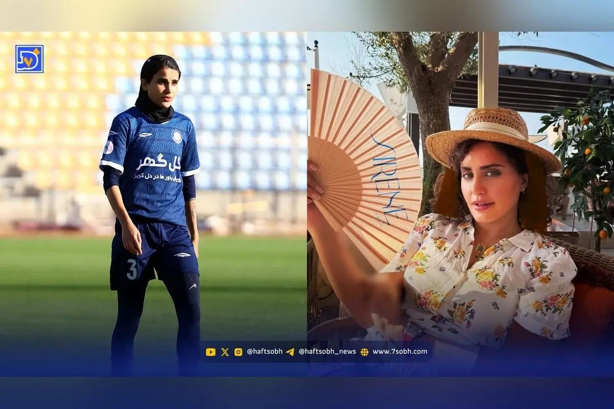 الناز شاکردوست و گلنوش خسروی در اوج شادی و تفریح؛ لحظات آرامش و پیروزی ستاره‌های هنر و فوتبال بانوان