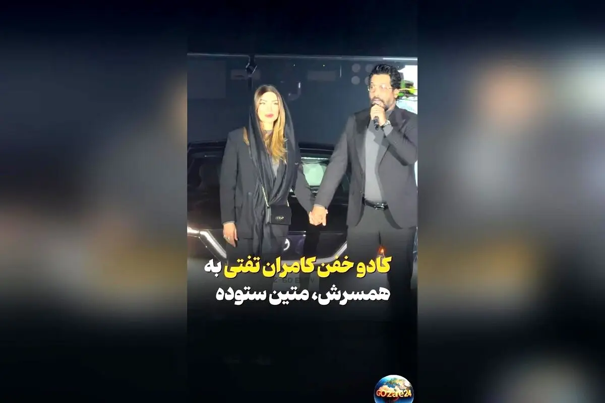 رونمایی از خودرو برقی مزدا EZ-60 توسط کامران تفتی؛ هدیه یلدایی خفن و اولین کادوی عروسی با ارزش 4.5 میلیارد تومان