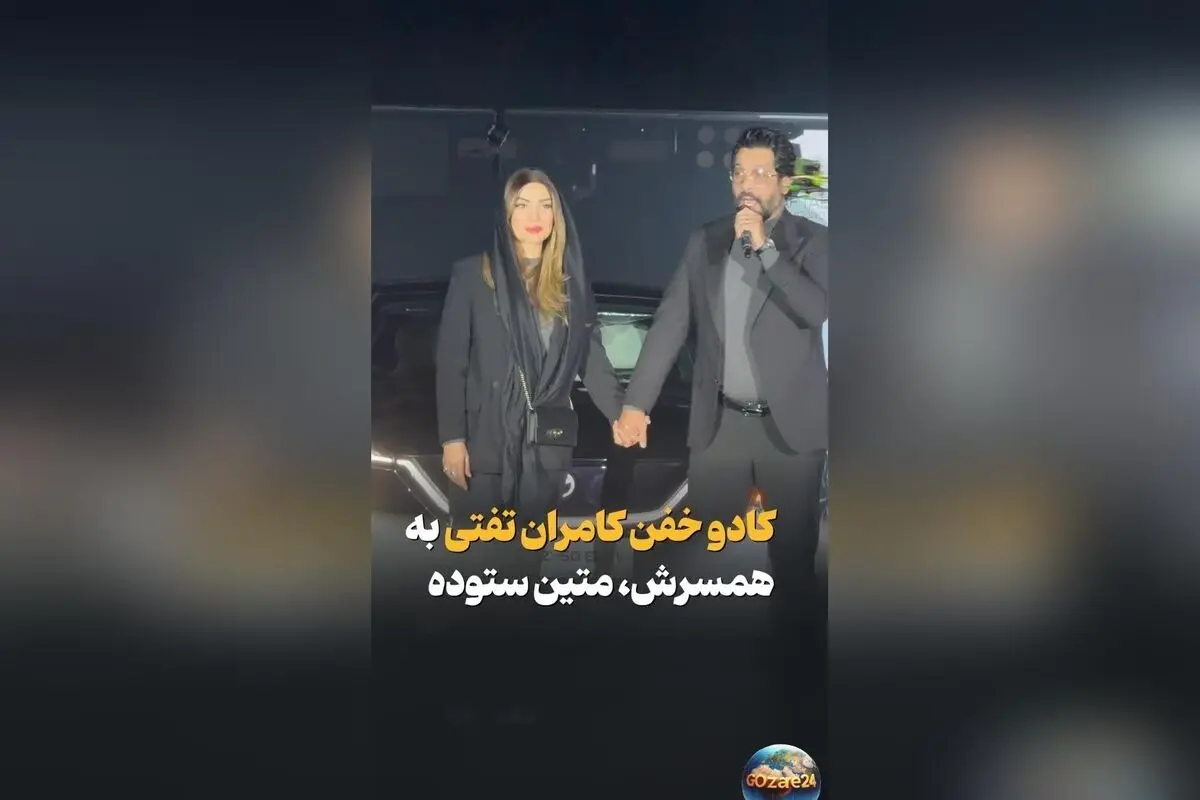 رونمایی از خودرو برقی مزدا EZ-60 توسط کامران تفتی؛ هدیه یلدایی خفن و اولین کادوی عروسی با ارزش 4.5 میلیارد تومان