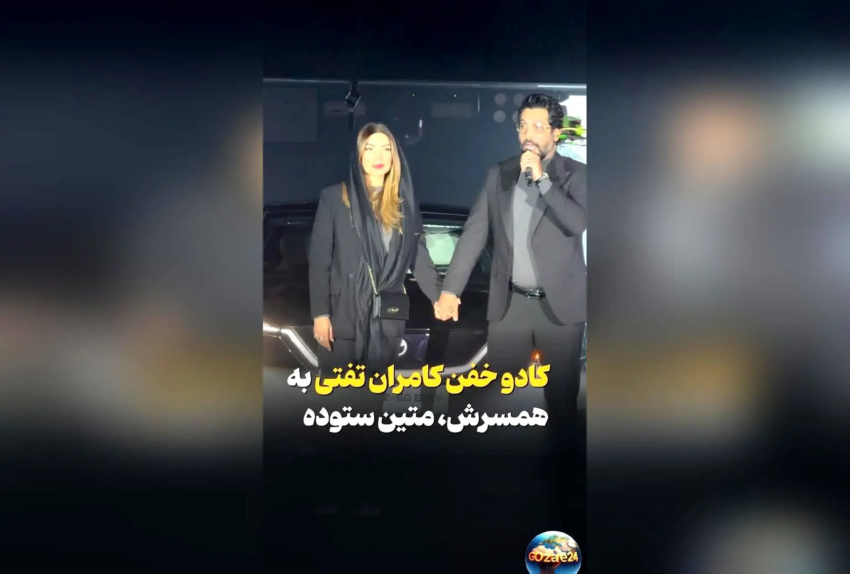 رونمایی از خودرو برقی مزدا EZ-60 توسط کامران تفتی؛ هدیه یلدایی خفن و اولین کادوی عروسی با ارزش 4.5 میلیارد تومان
