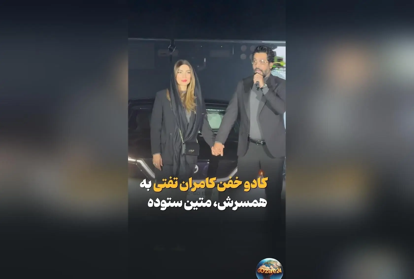 رونمایی از خودرو برقی مزدا EZ-60 توسط کامران تفتی؛ هدیه یلدایی خفن و اولین کادوی عروسی با ارزش 4.5 میلیارد تومان