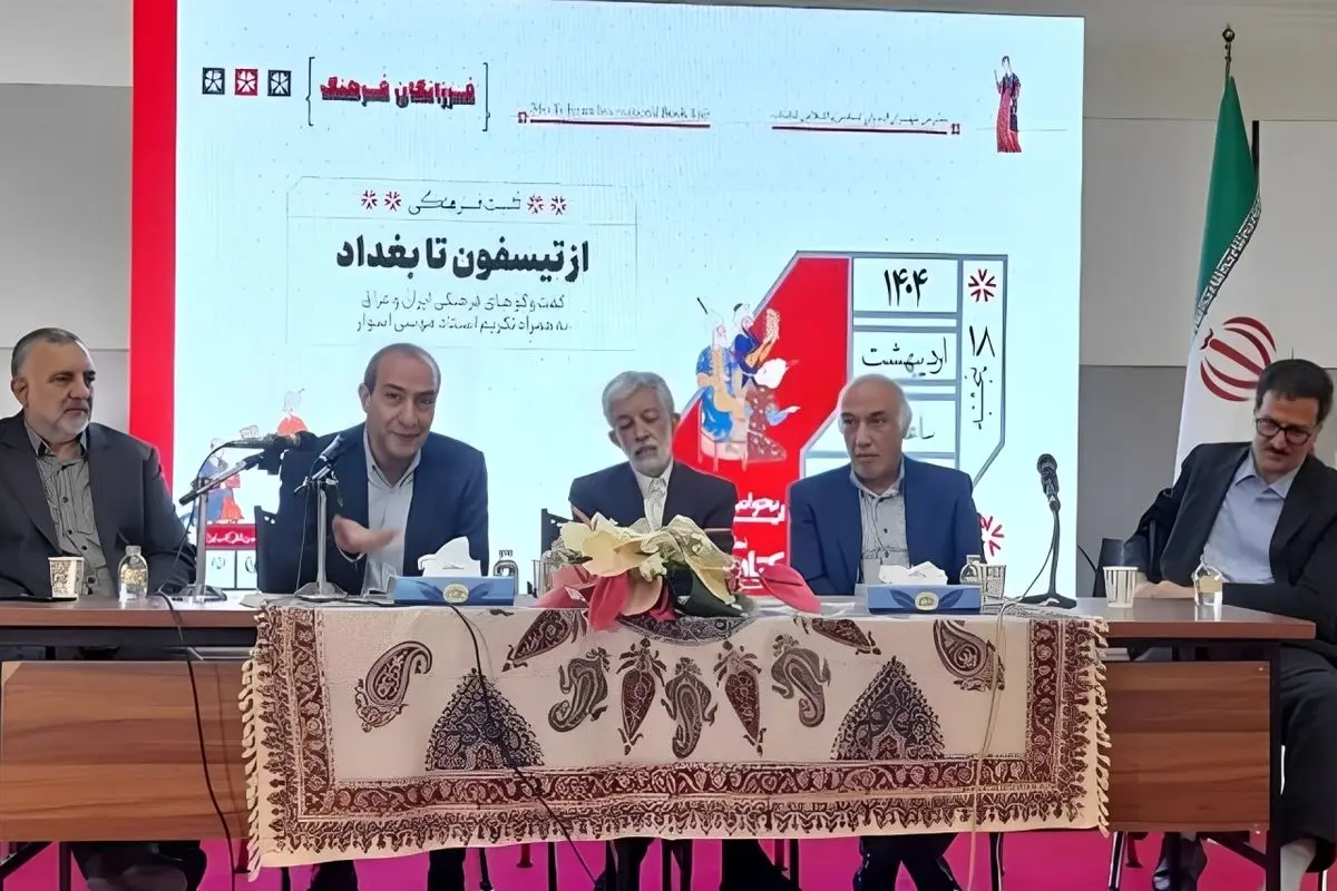 بزرگداشت موسی اسوار در نمایشگاه کتاب تهران؛ پلی میان فرهنگ ایران و عرب | در بزرگداشت موسی اسوار چه گذشت؟