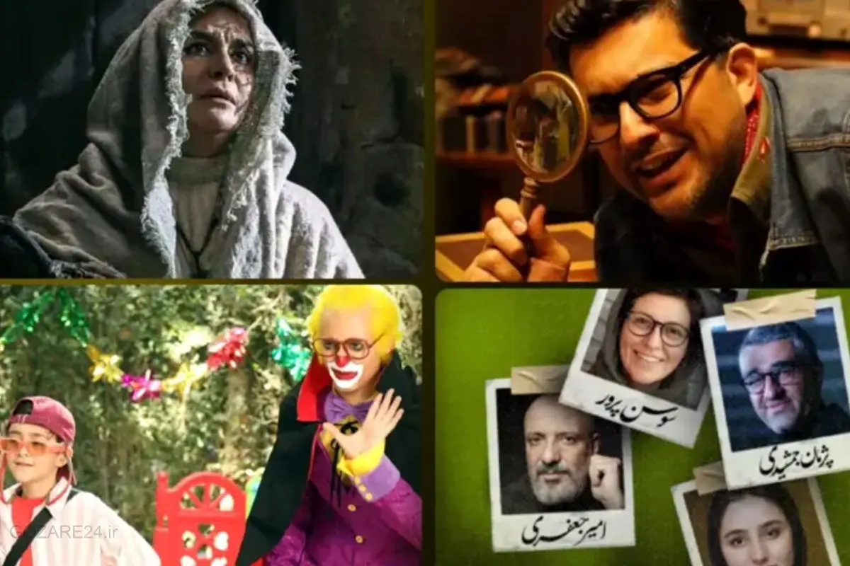 برنامه سینما های کشور در ایام نوروز اعلام شد!