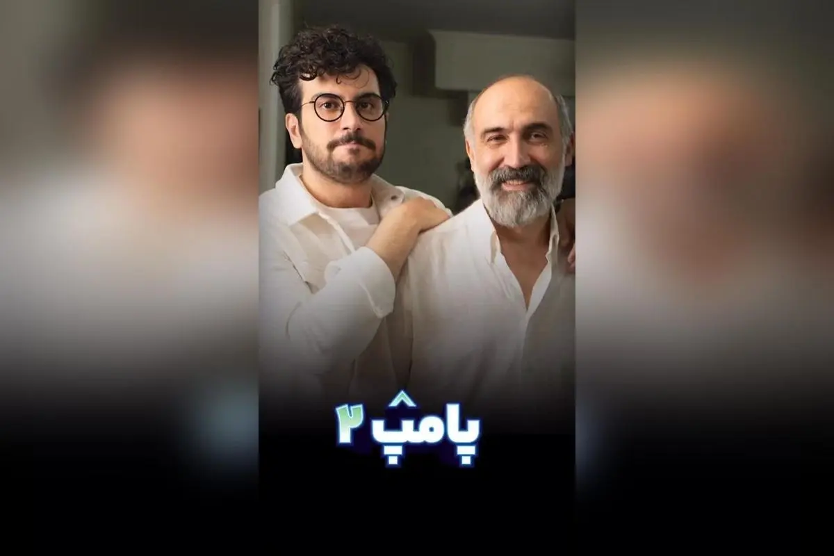امیرحسین قیاسی: شماره شبا و قلبت رو مستقیم برام بفرست، عموهادی رو اذیت نکن! والکس با کارمزد کم برای کاربران جدید در سال ۴۰۴، فرصت رو از دست ندهید!