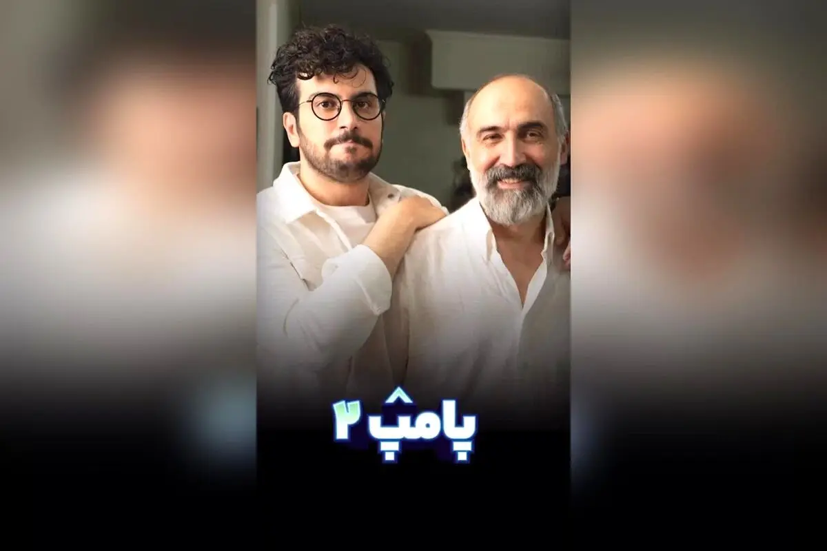 امیرحسین قیاسی: شماره شبا و قلبت رو مستقیم برام بفرست، عموهادی رو اذیت نکن! والکس با کارمزد کم برای کاربران جدید در سال ۴۰۴، فرصت رو از دست ندهید!