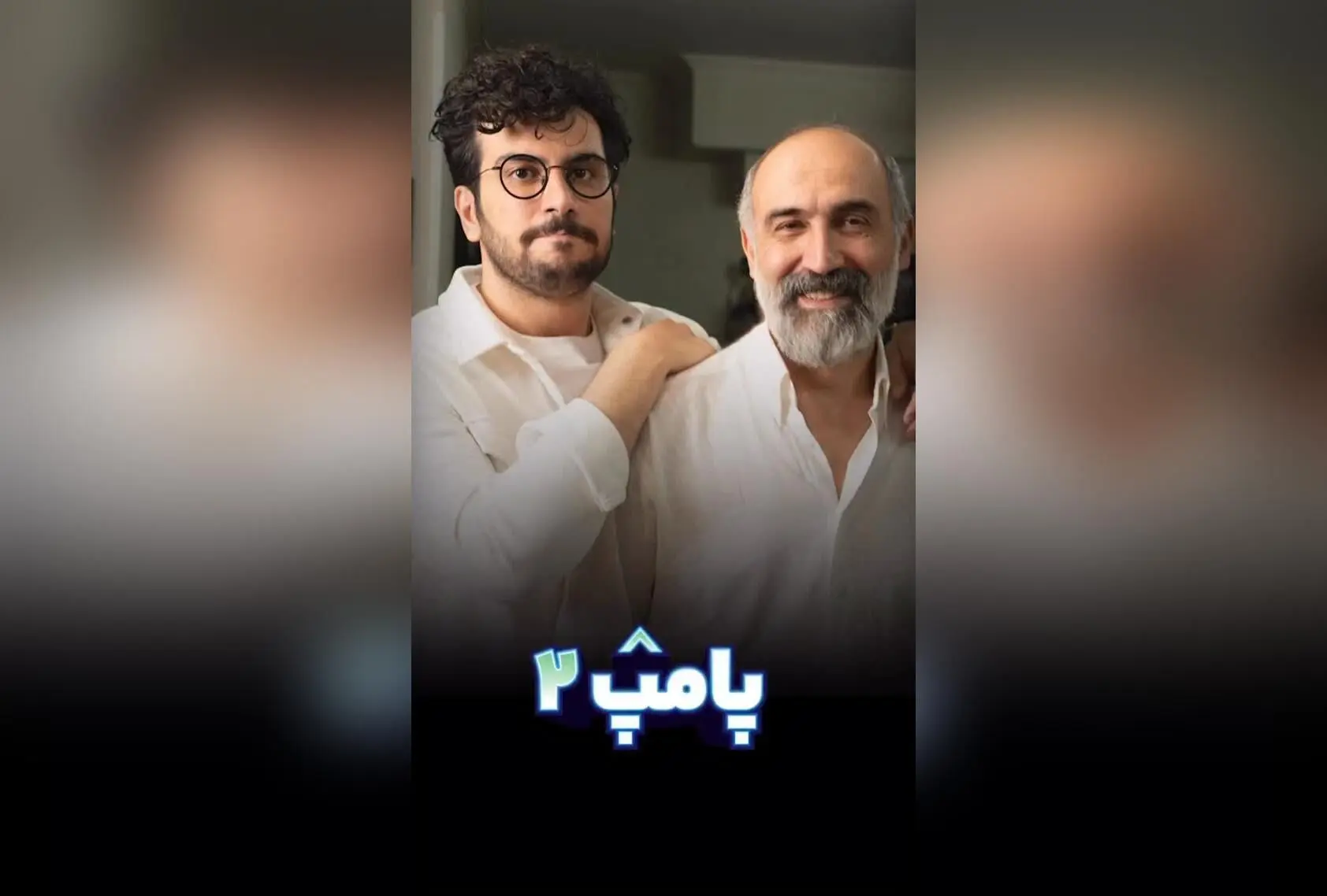 امیرحسین قیاسی: شماره شبا و قلبت رو مستقیم برام بفرست، عموهادی رو اذیت نکن! والکس با کارمزد کم برای کاربران جدید در سال ۴۰۴، فرصت رو از دست ندهید!