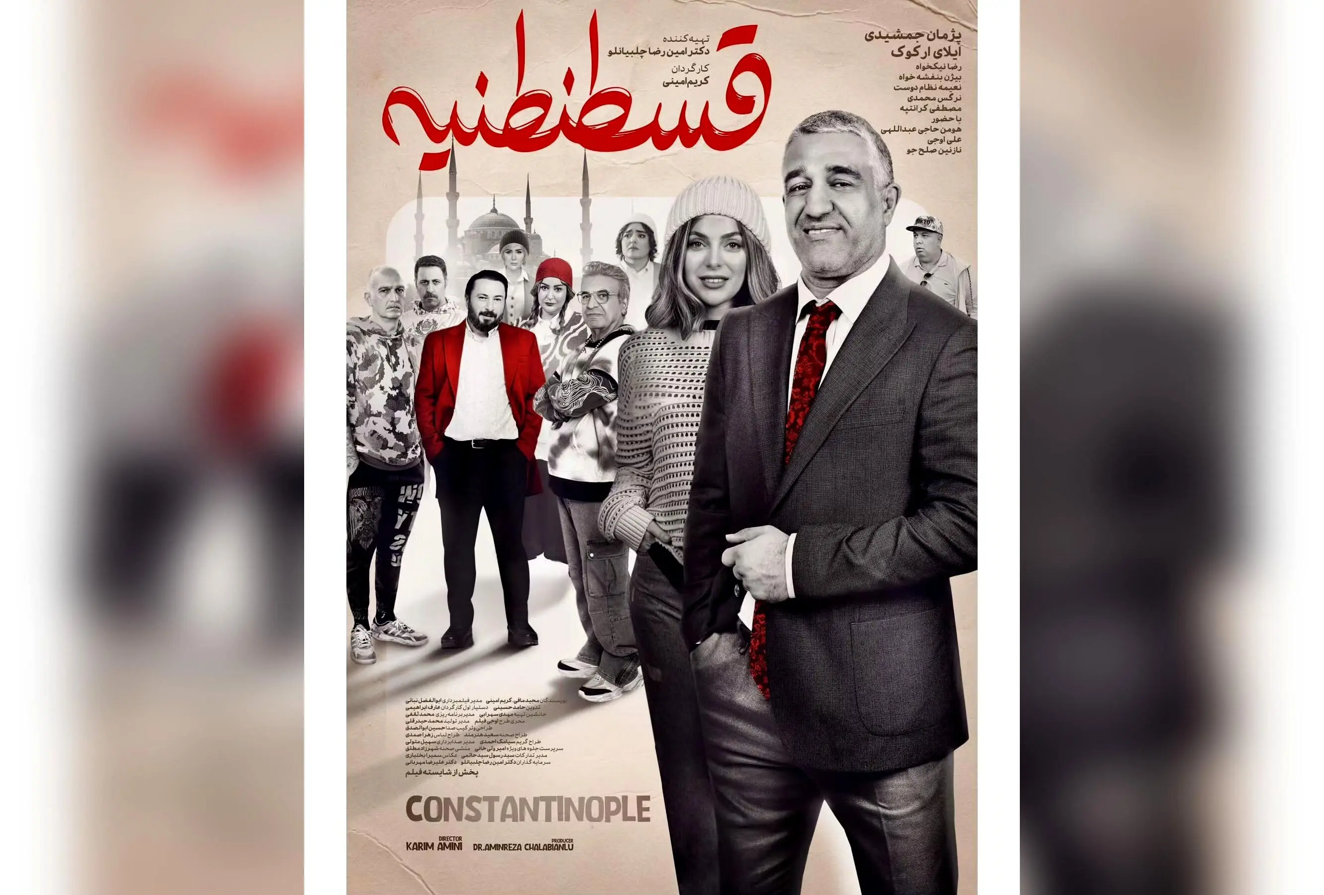 رونمایی پوستر فیلم کمدی عاشقانه «قسطنطنیه» با بازی پژمان جمشیدی و اکران از چهارشنبه در سینماهای کشور