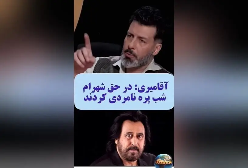 حاشیه‌های جنجالی درباره شهرام شب‌پره؛ فشار رسانه‌ها و بی‌عدالتی در مصاحبه جدید