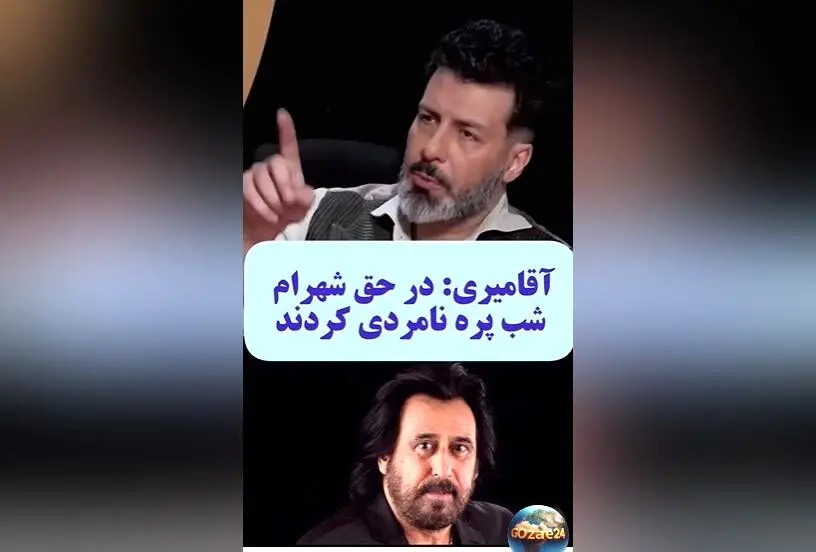 حاشیه‌های جنجالی درباره شهرام شب‌پره؛ فشار رسانه‌ها و بی‌عدالتی در مصاحبه جدید