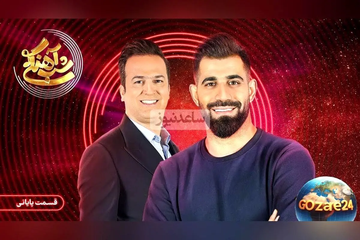 ویدئوی لحظه خنده‌دار و تیکه خاص حسین کنعانی‌زادگان در برنامه شب آهنگی + فیلم
