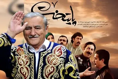 موسیقی متن «پایتخت ۷» با صدای دولتمند خالُف (خلف) با شعری از حافظ و آهنگسازی آریا عظیمی‌نژاد
