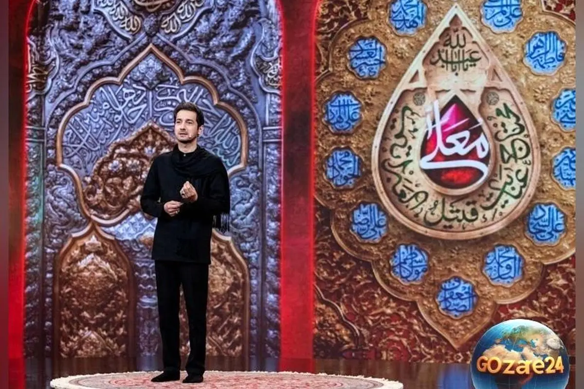 مداحی بینظیر پسر کوچک در حسینیه معلی؛ لحظهای مات و مبهوت در شب اول محرم