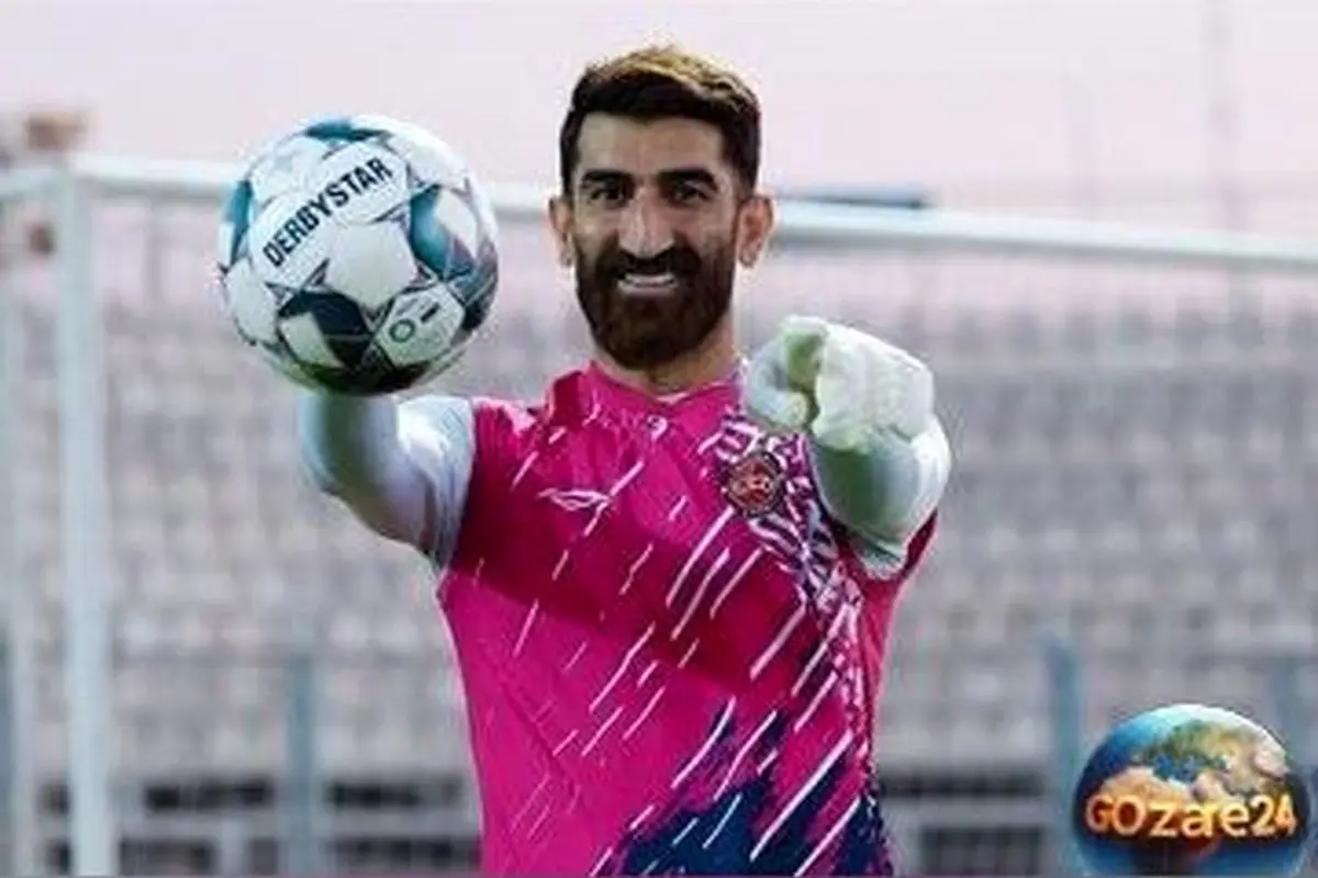 علیرضا بیرانوند: ترجیحم برای همگروهی در جام جهانی، دوست دارم با تیم‌هایی مانند کانادا، ایتالیا و مصر روبه‌رو شویم